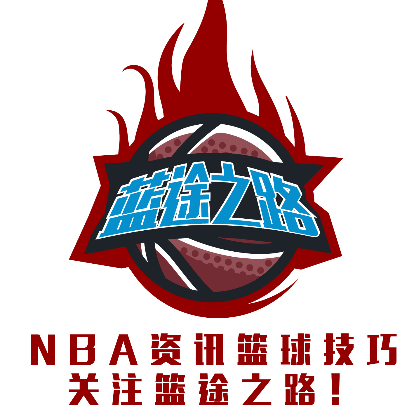 在场上稳定