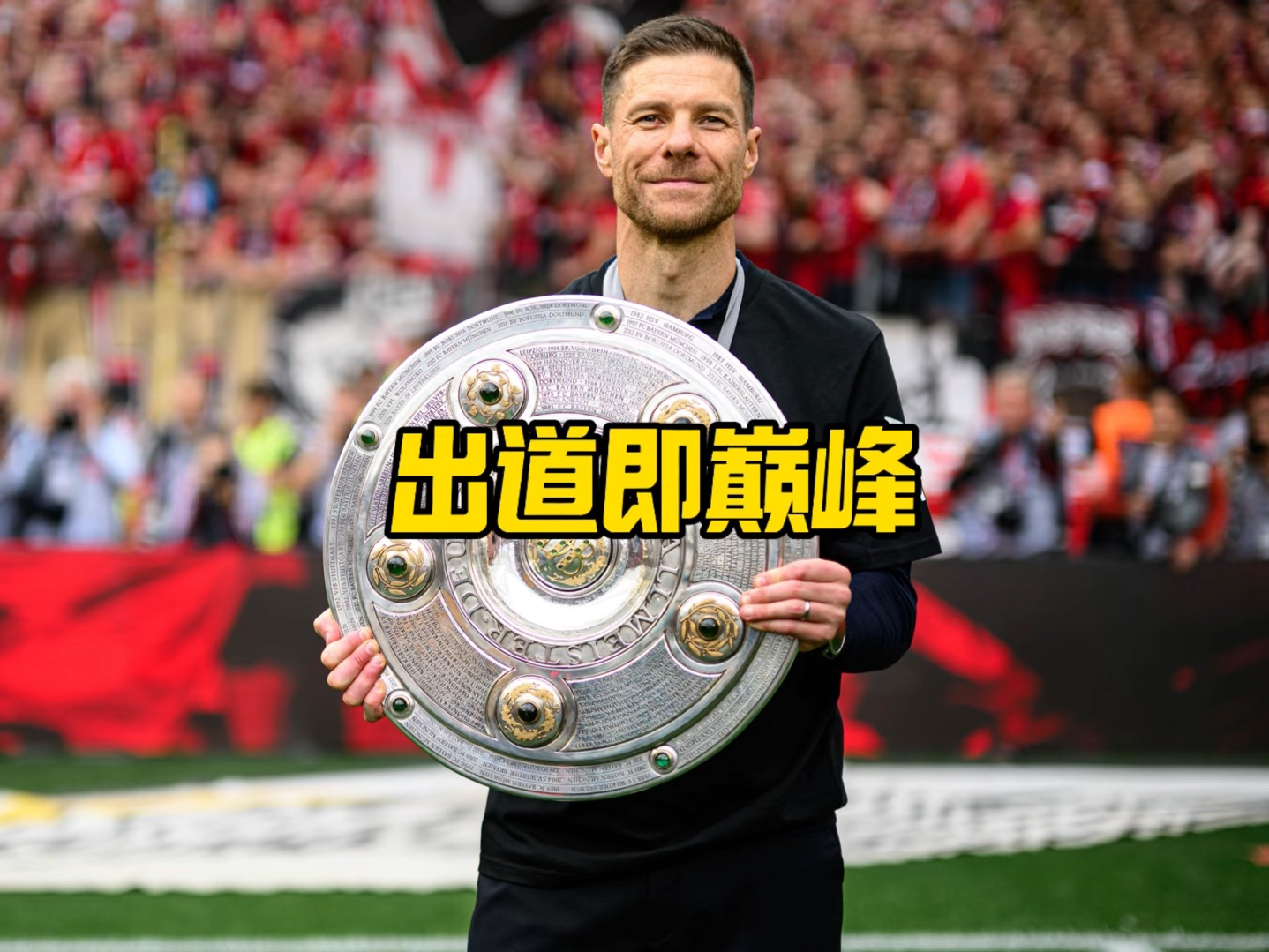 说老