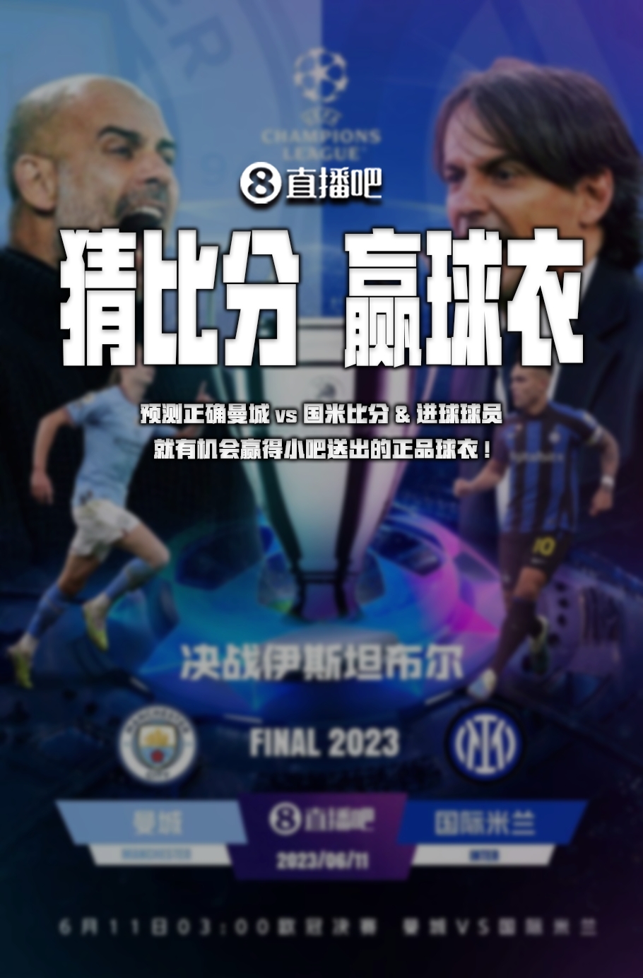 我们